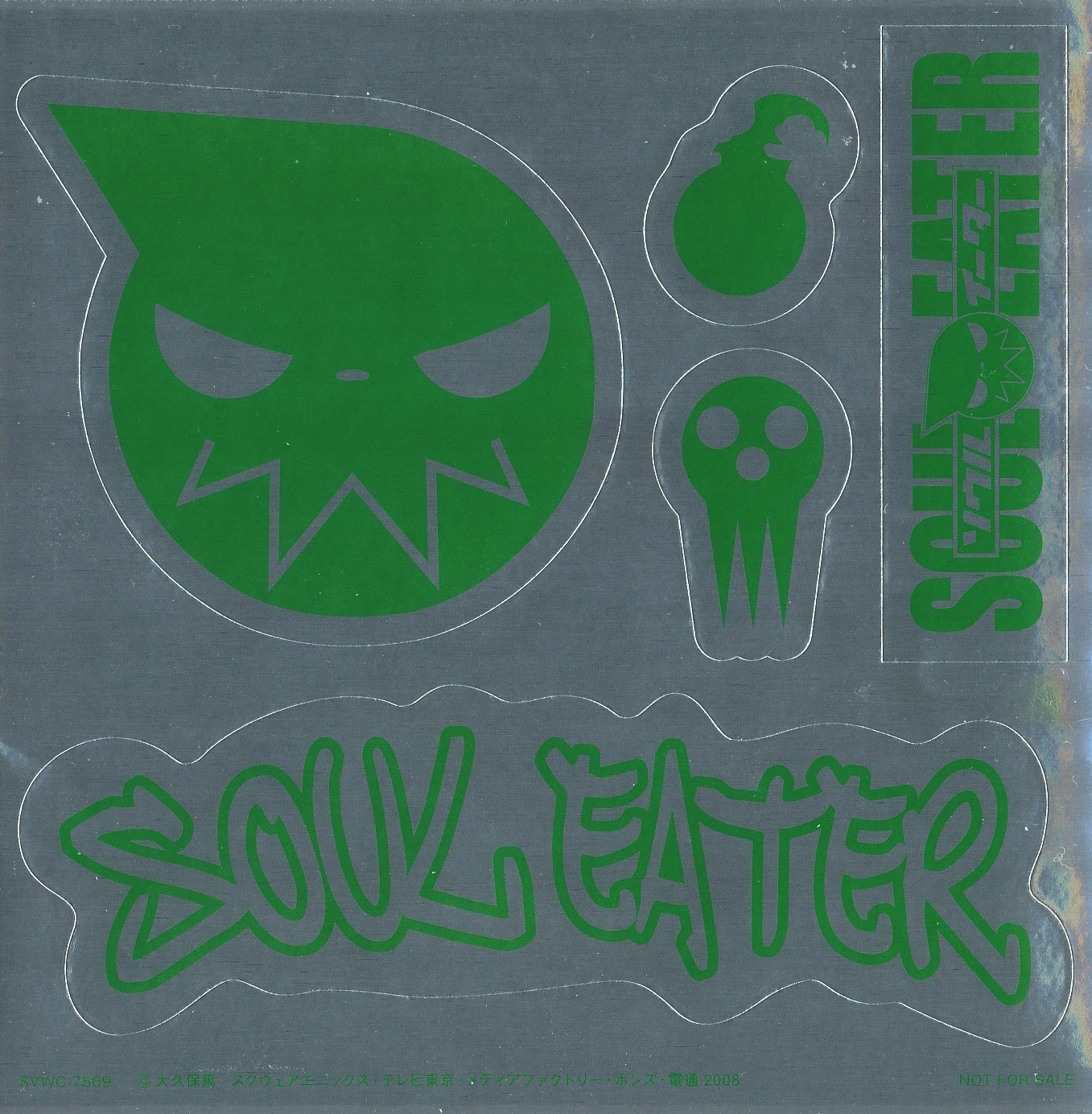 ソウルイーター　SOUL EATER サウンドトラック　サントラ Soul Eater anime Soundtrack CD Original sound truck 2 | eBay